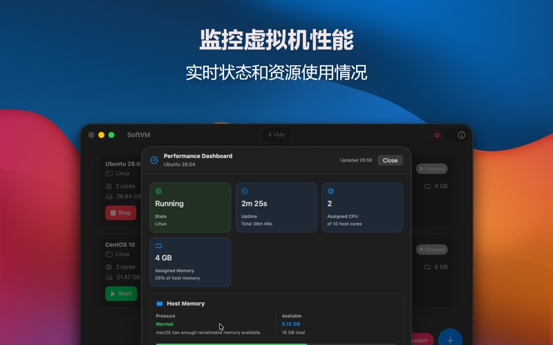 SoftVM: 轻量VM screenshot