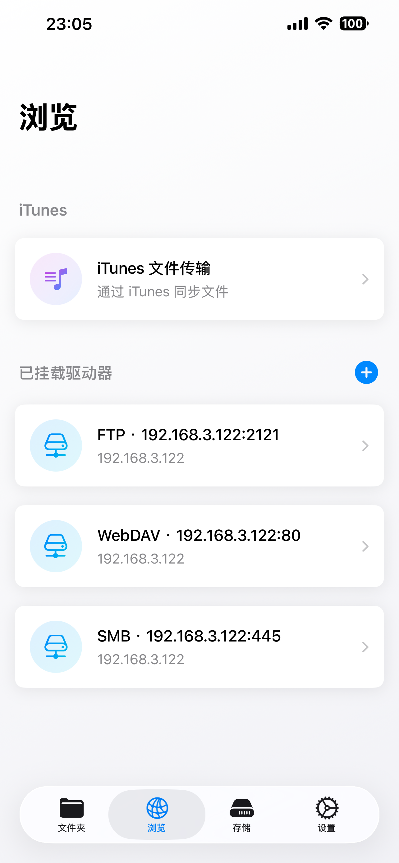 私隐保险箱 - 私密相册视频 截图