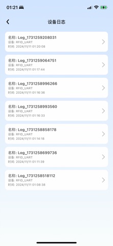 小飞蓝牙调试-CRC校验 screenshot
