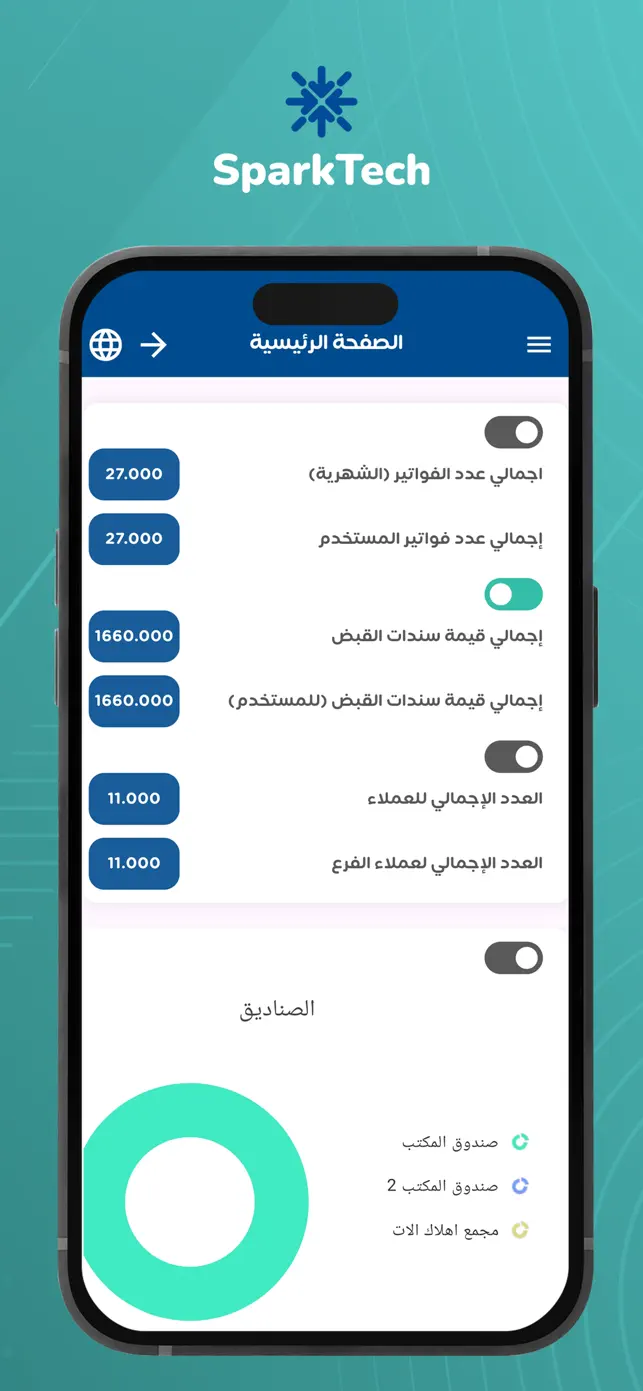SparkTech App Reviews – Features, Alternatives & User Ratings