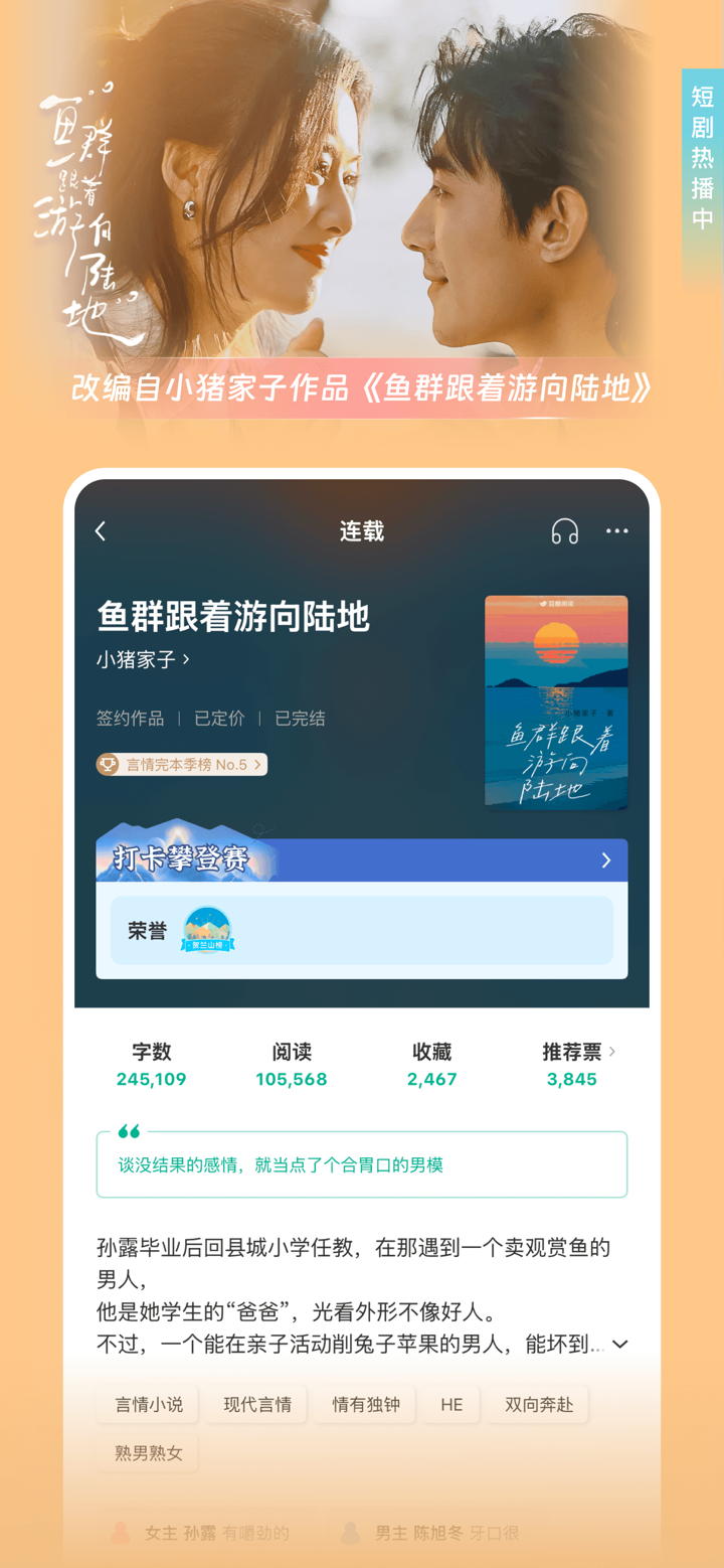 豆瓣阅读 screenshot 2