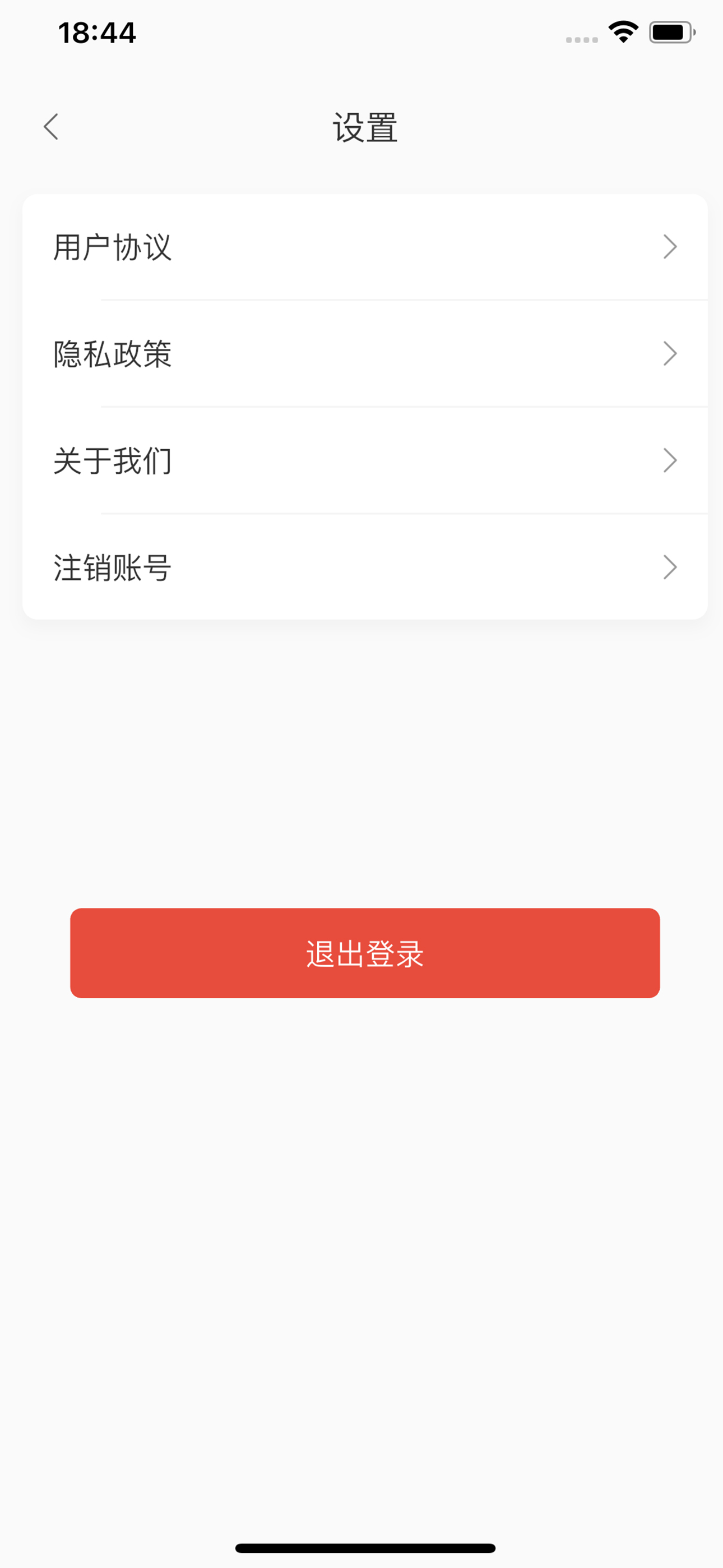 乐龄