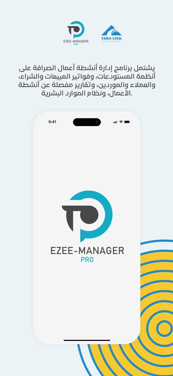 Ezee Manager Pro App