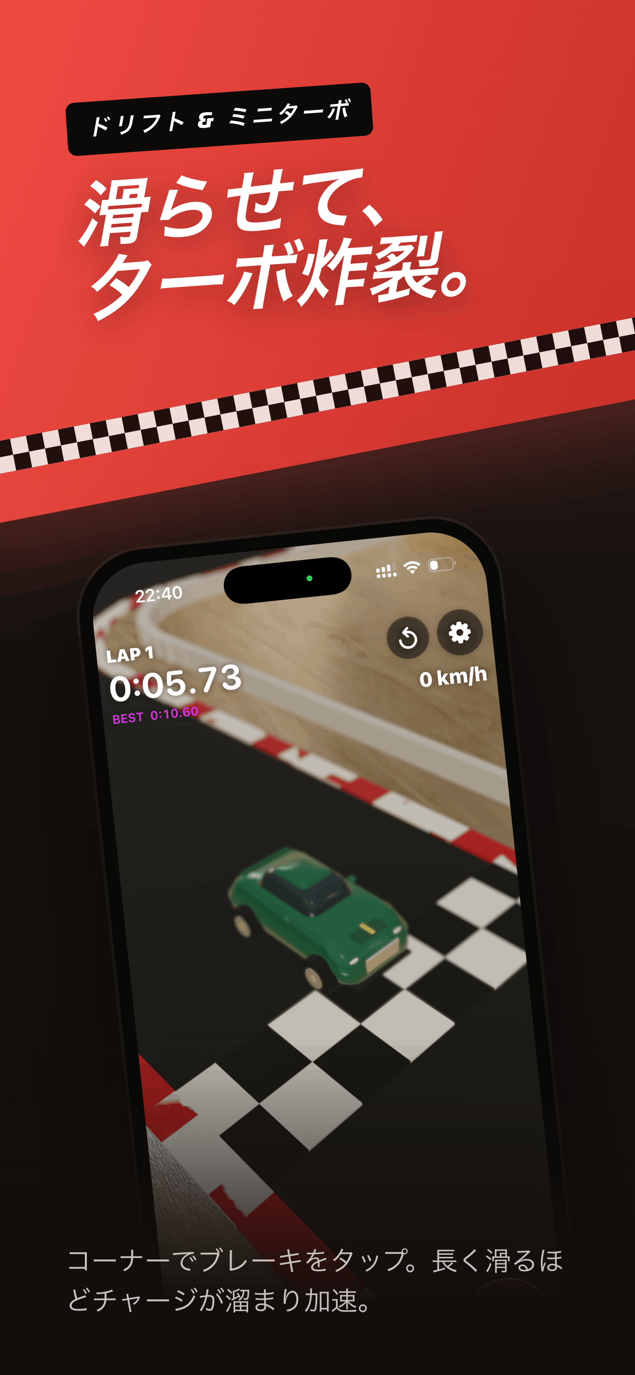 Anywhere GP screenshot 3