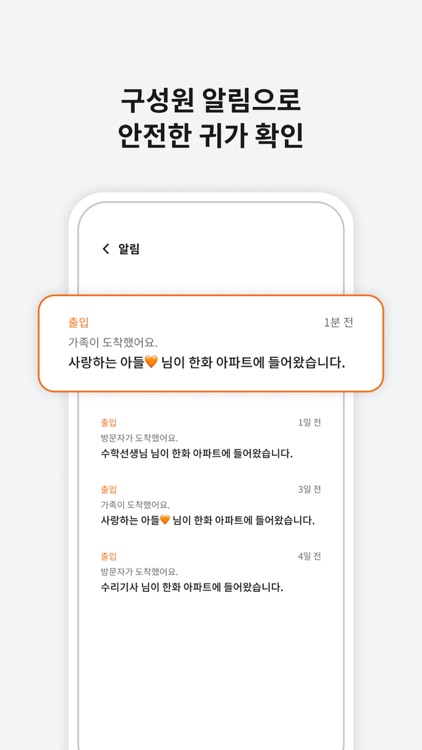 모플패스 screenshot-5