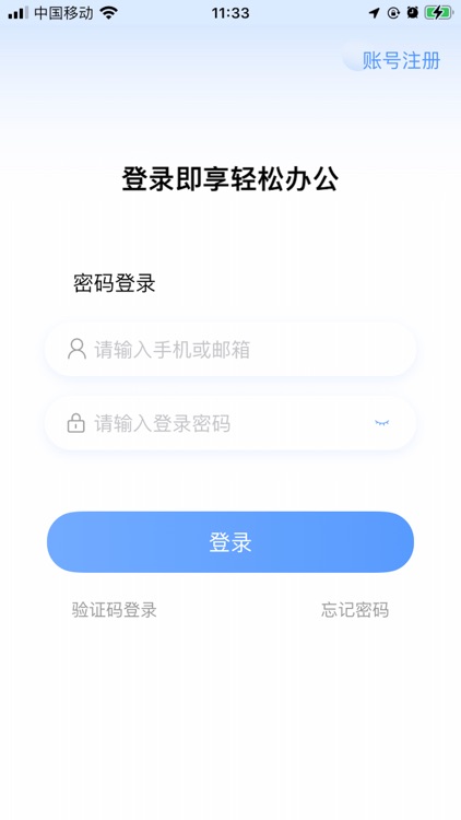 mctdt-企业管理轻松开启