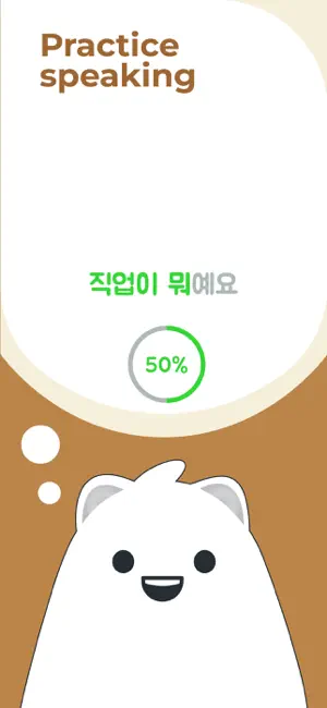 Korean Bites: Learn Korean screenshot 2