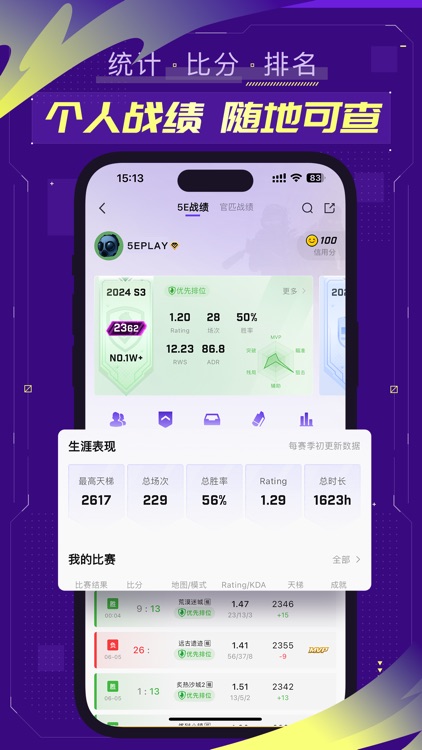 5EPlay - Live for E-sports screenshot-4