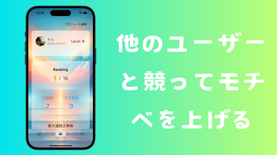 #3. AI英文法道場 - 無限に新しい英文法問題が解ける! (iOS) 由: Yusuke Uemura