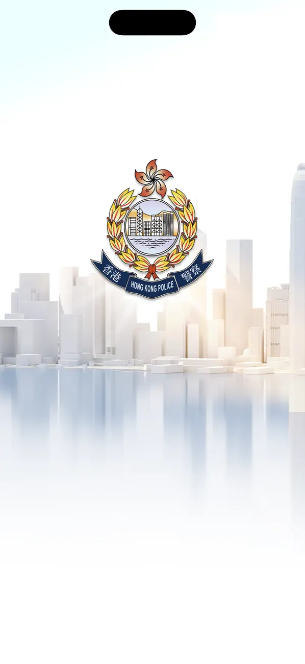 Screenshot #1 pour Hong Kong Police Mobile App