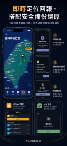FleetDispatch screenshot 9