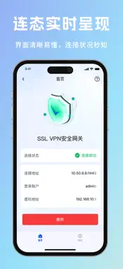DasVPN screenshot 3