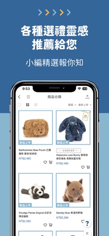 CY Joyce 喜悅 screenshot