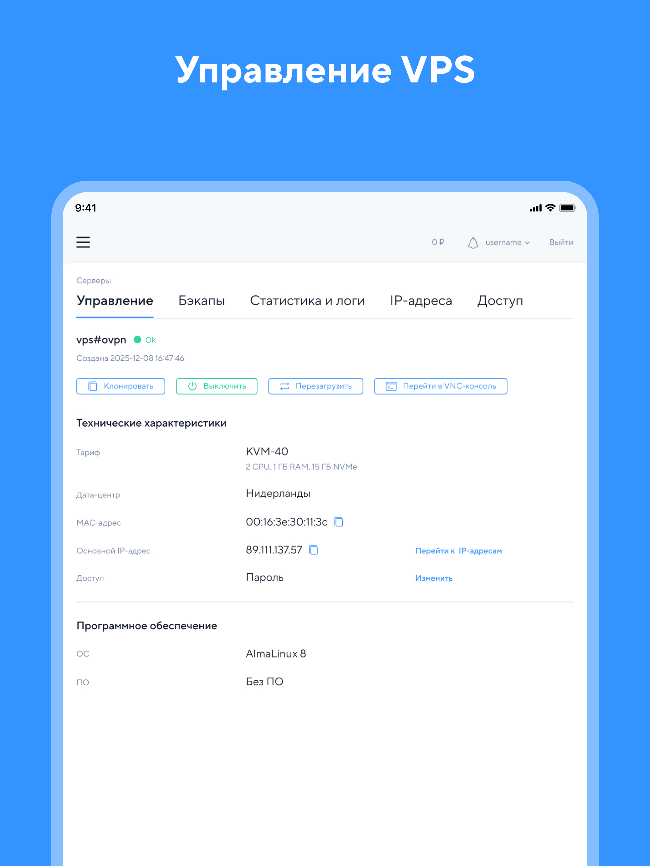 SpaceWeb Хостинг