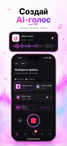 InsMelo - Create AI Music — скриншот 5