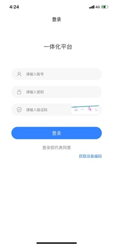 云智苏量 screenshot