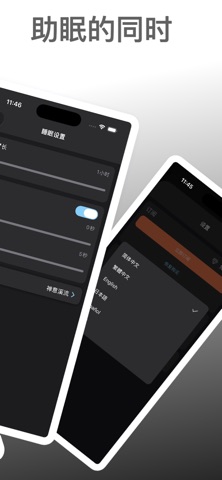 应用截图 2