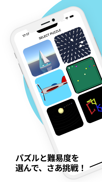 動くジグソーパズル - MotionPuzzles のスクリーンショット