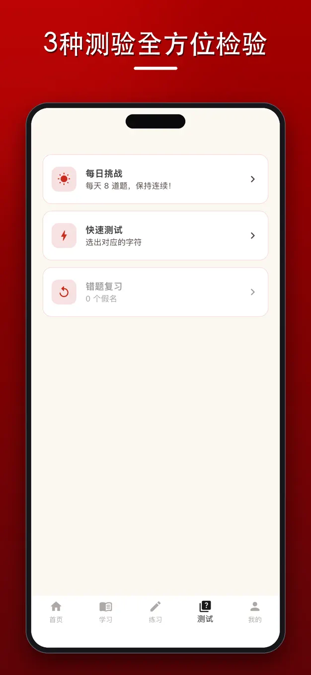 德语字母