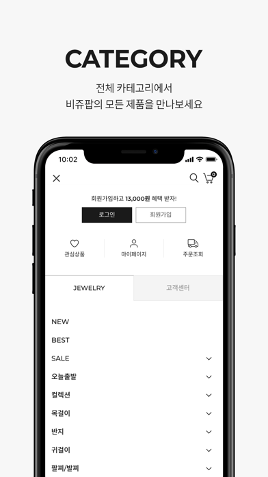 BIJOUPOP Screenshot