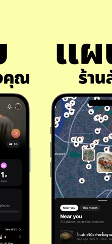 t-lub: The Foodie Network iPhone screenshot