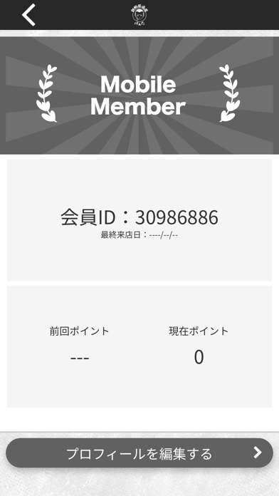 鉄板居酒屋 けんた Screenshot