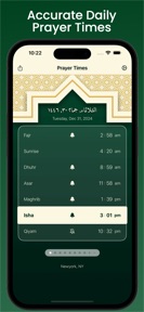 Prayer time | مواقيت الصلاة screenshot
