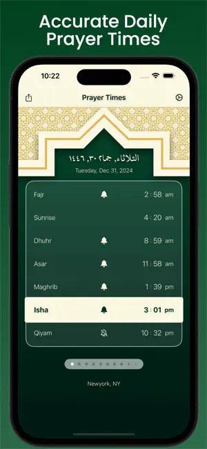 Prayer time | مواقيت الصلاة screenshot 1