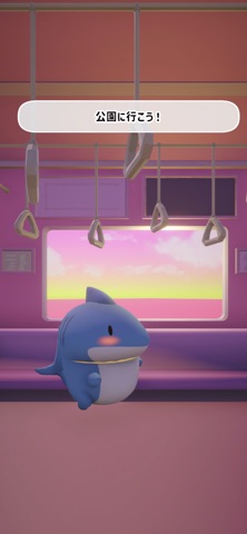 サメと生活 iPhone screenshot
