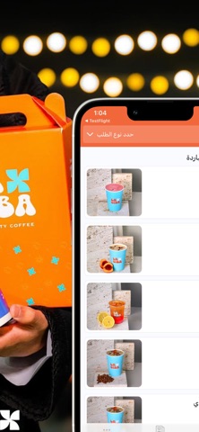 LACIBA | لاسيبا screenshot