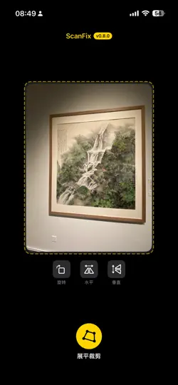 Captura de pantalla de ScanFix en iPhone 1