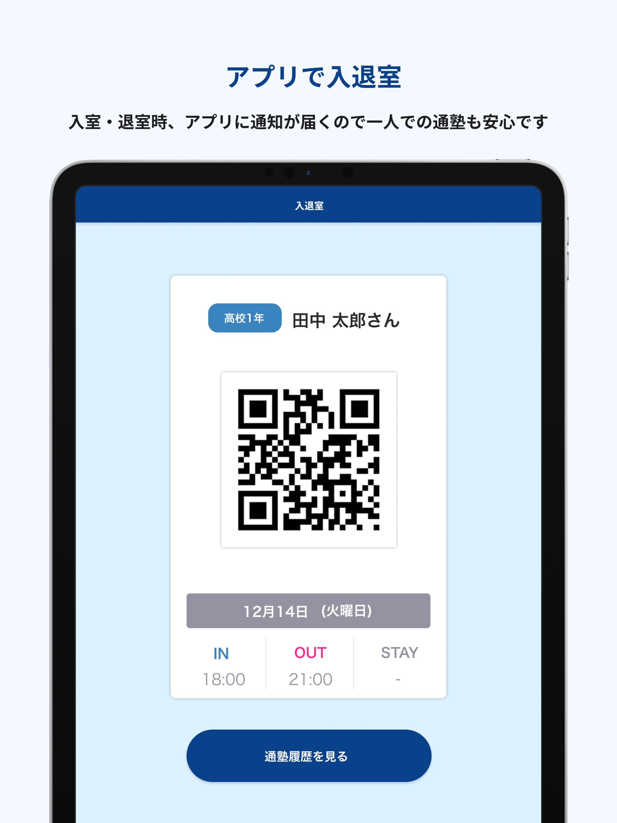 オンリーワンプラス
