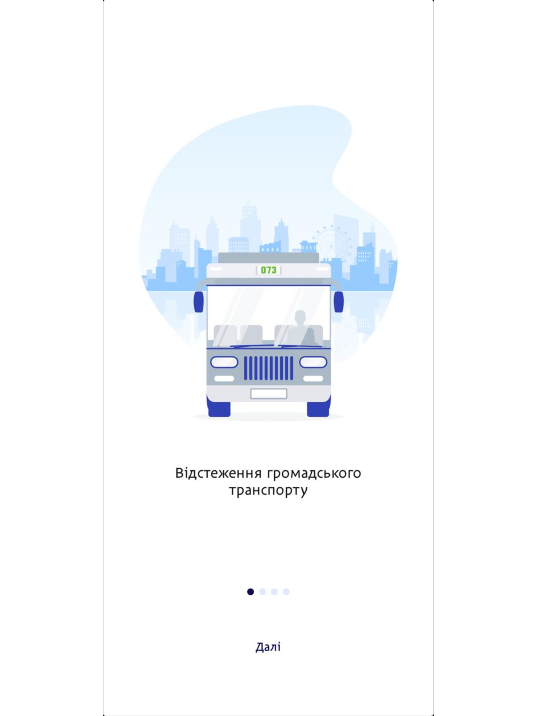 D-transport screenshot 10