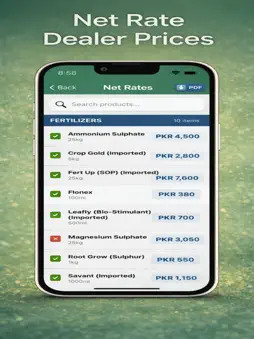 Agras Rate List screenshot 6