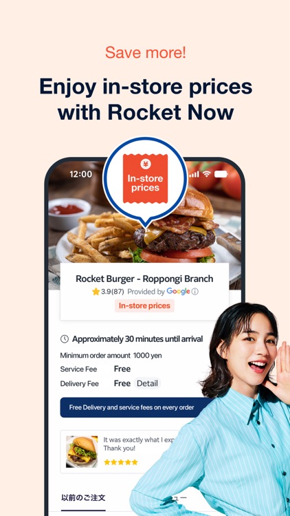 Rocket Now: Food Delivery screenshot-3