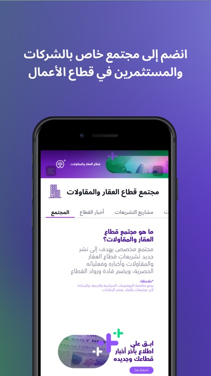 Mukatafa Plus | مكاتفة بلس