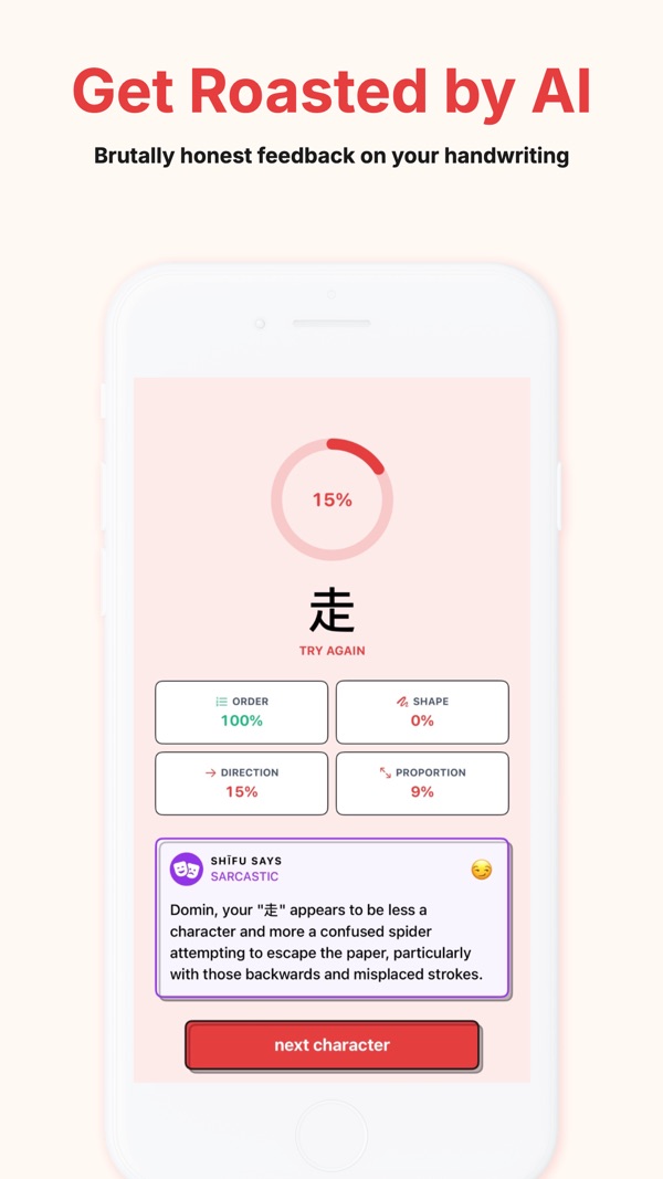 Hanzi Roast screenshot 4