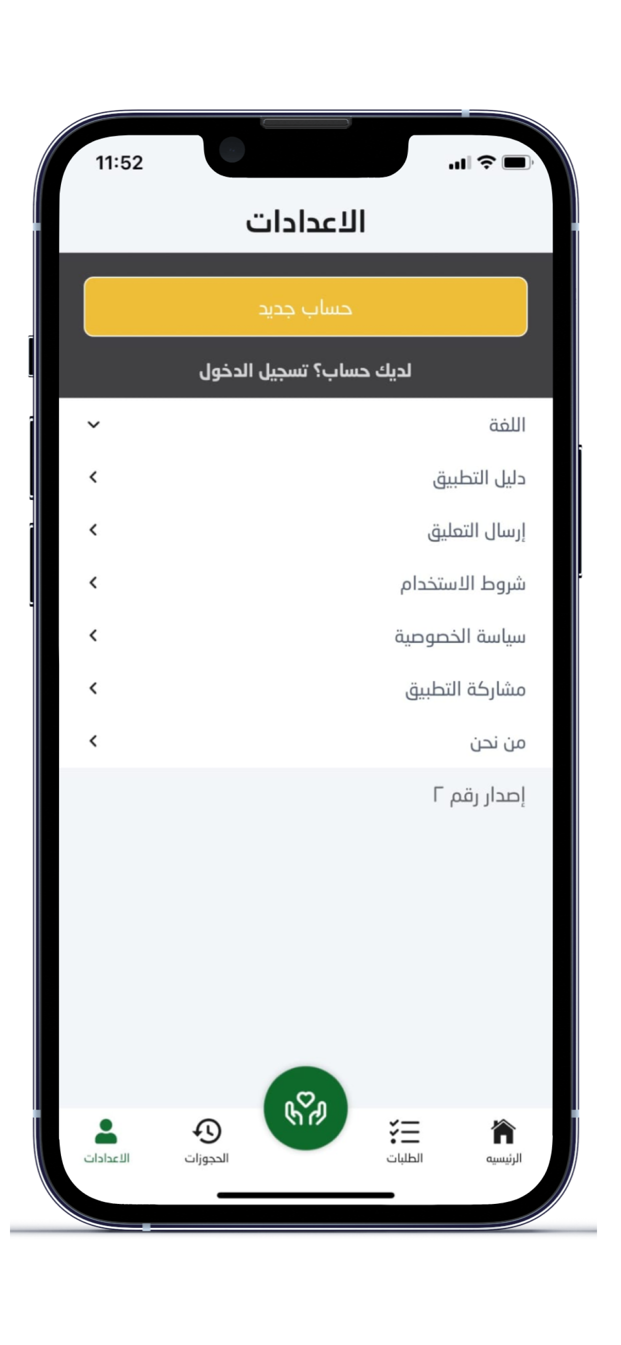 CRC Scan