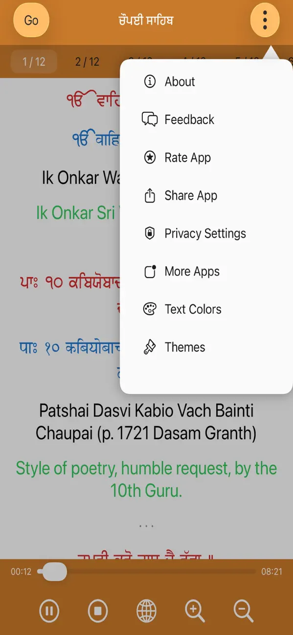 Screenshot #3 pour Chaupai Sahib Paath