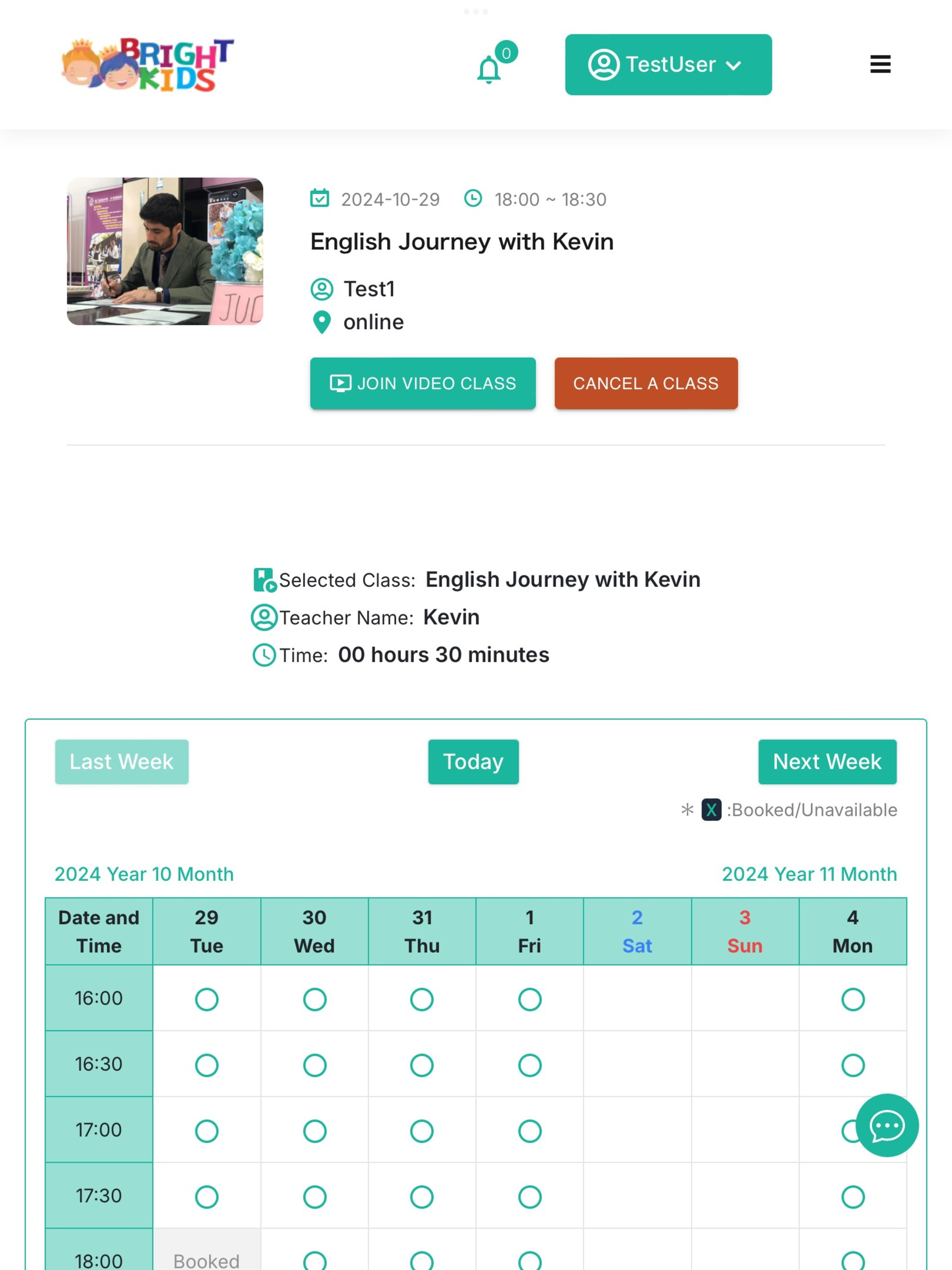 BrightKids by DH screenshot 9