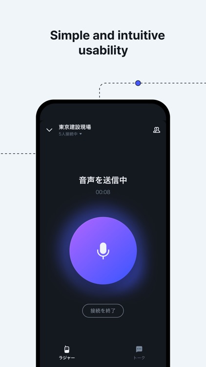 LINE WORKS Roger screenshot-4