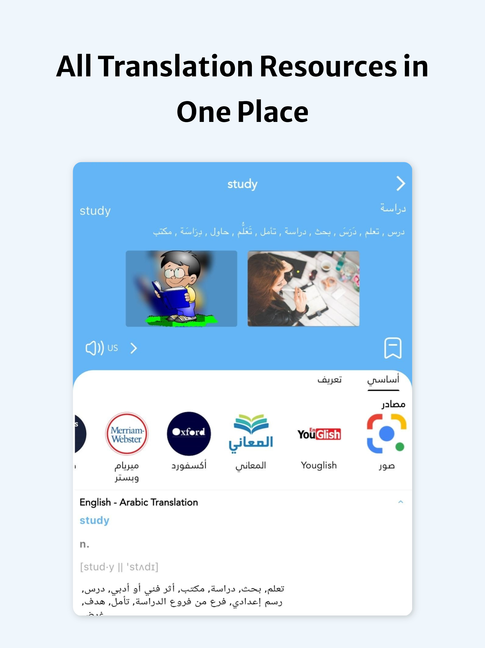 Learn English App by Lingedia screenshot 10