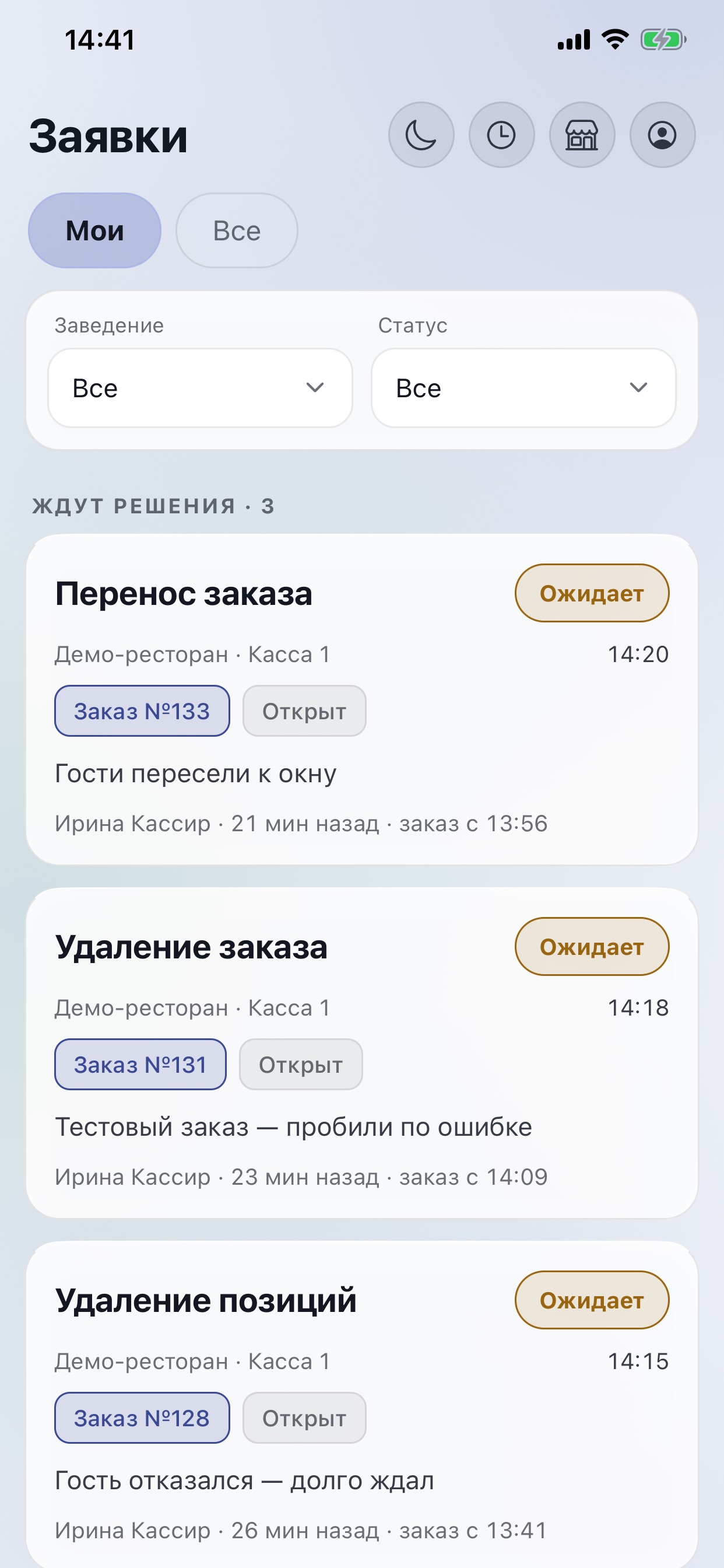 Screenshot 4 of SwapRat Admin