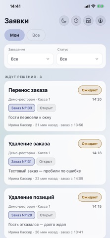 SwapRat Admin Screenshot 4 of 5