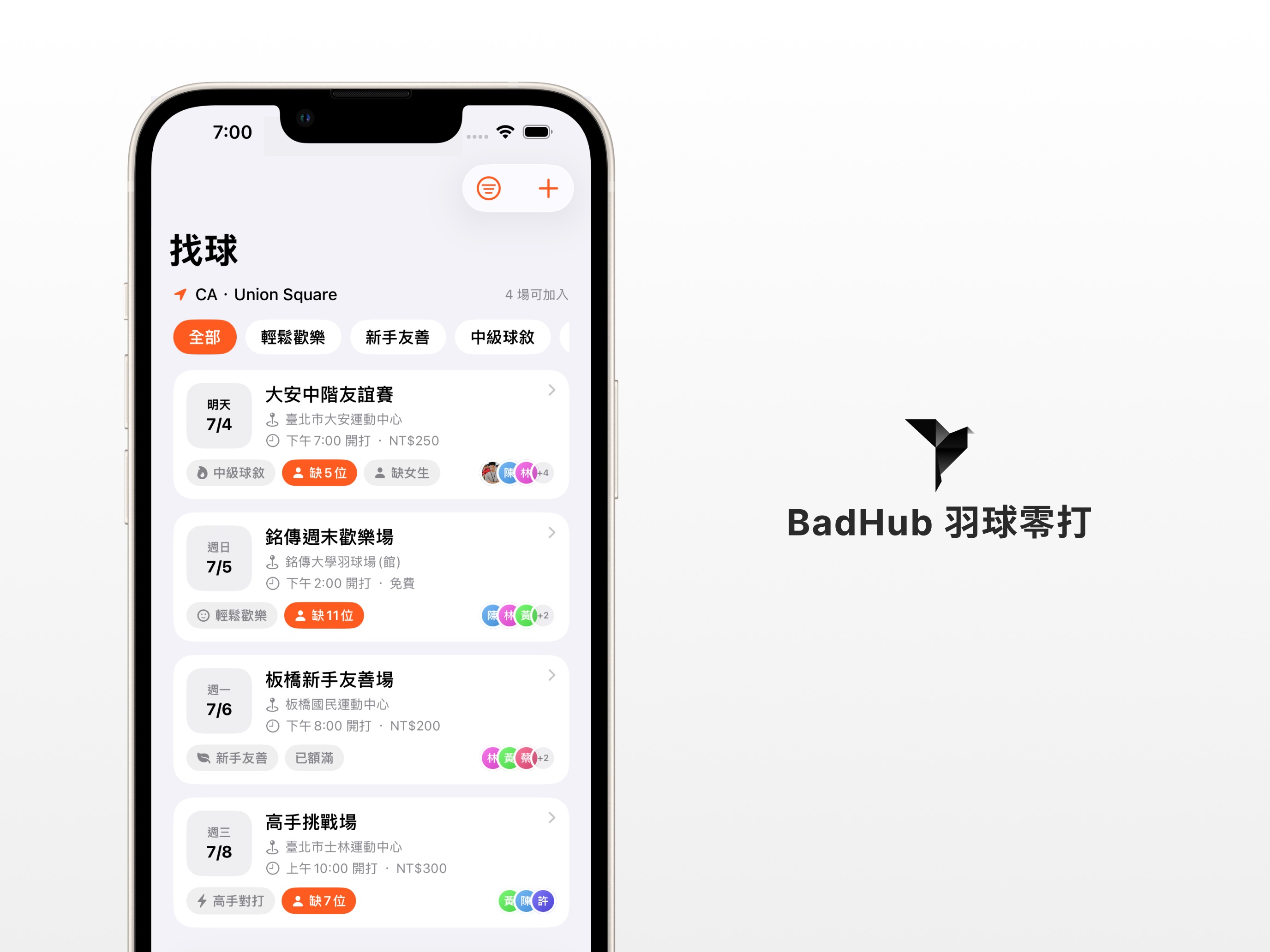 BadHub – Badminton Drop-in screenshot 9