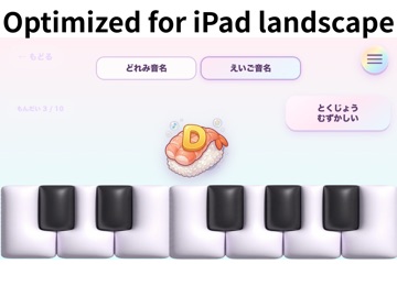 Do-Re-Mi Piano | Sushi Notes iPad screenshot