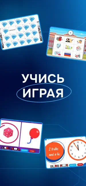 ShkolaApp screenshot 3