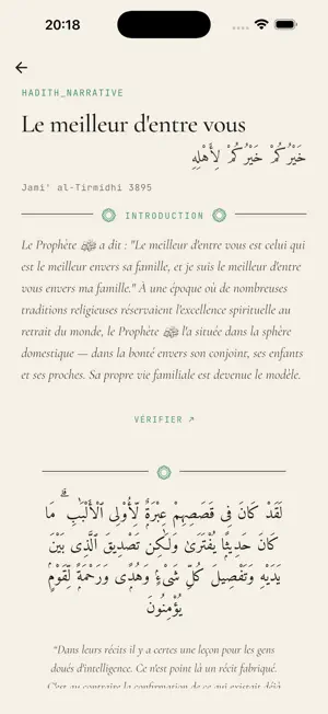 Thaqafa screenshot 3