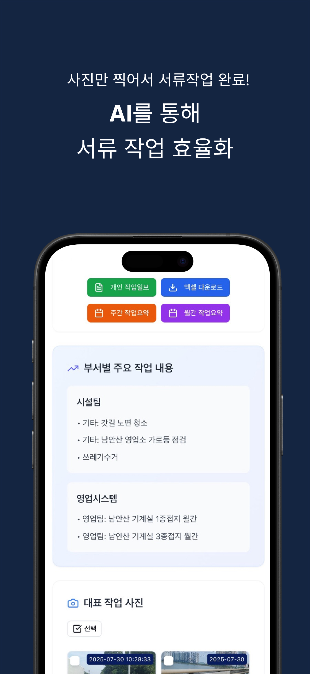 로드콕