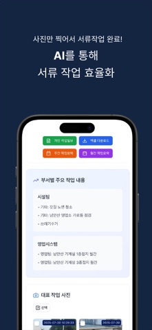 로드콕 screenshot